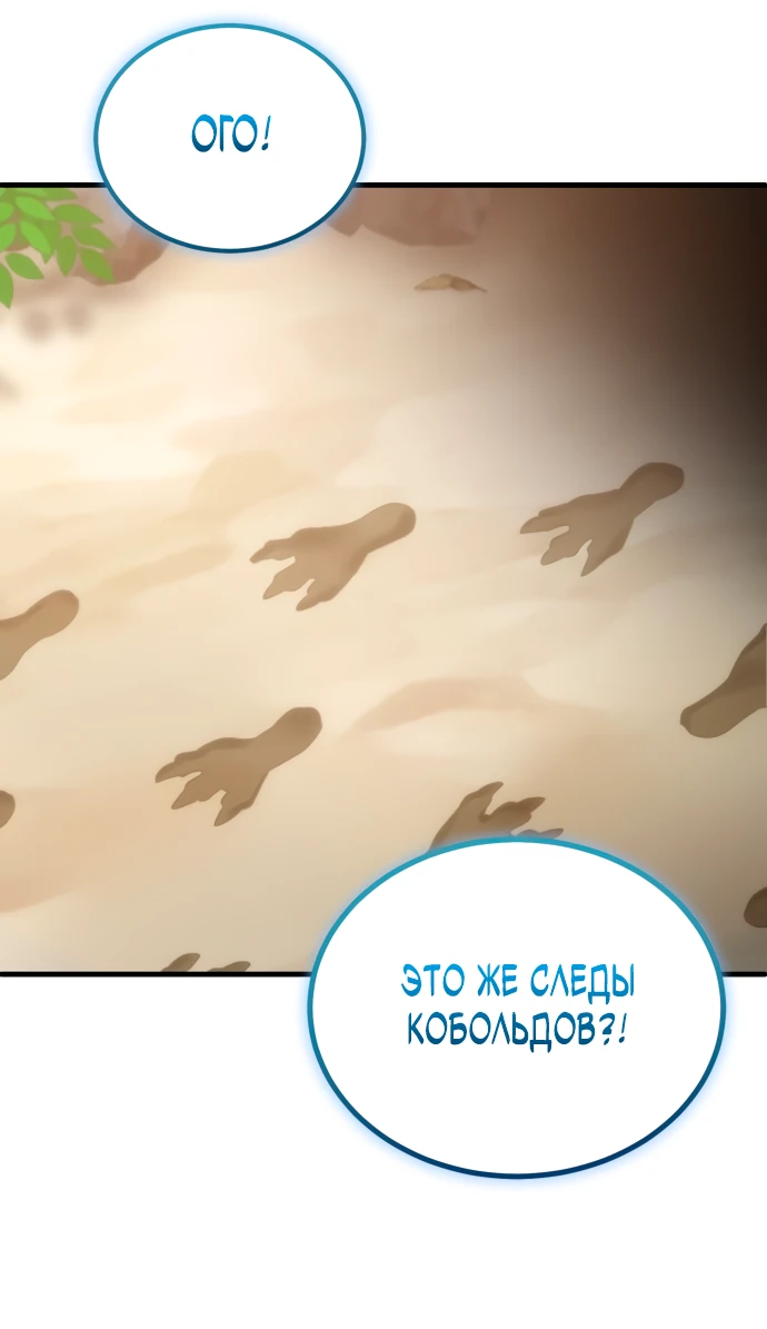 Read Ветеран Апокалипсиса RU Manga Online
