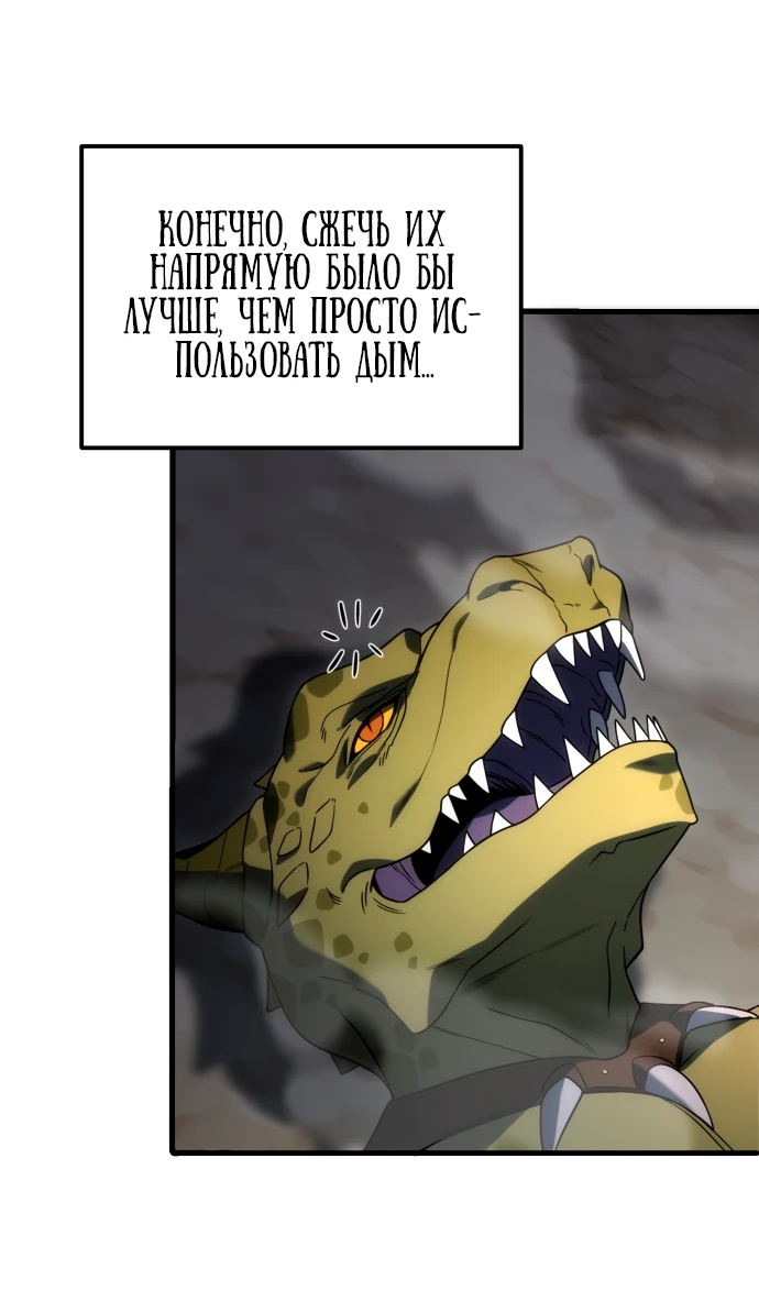 Read Ветеран Апокалипсиса RU Manga Online