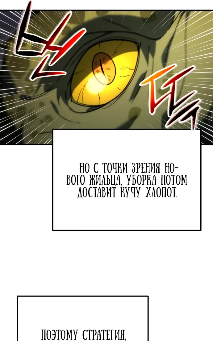 Read Ветеран Апокалипсиса RU Manga Online
