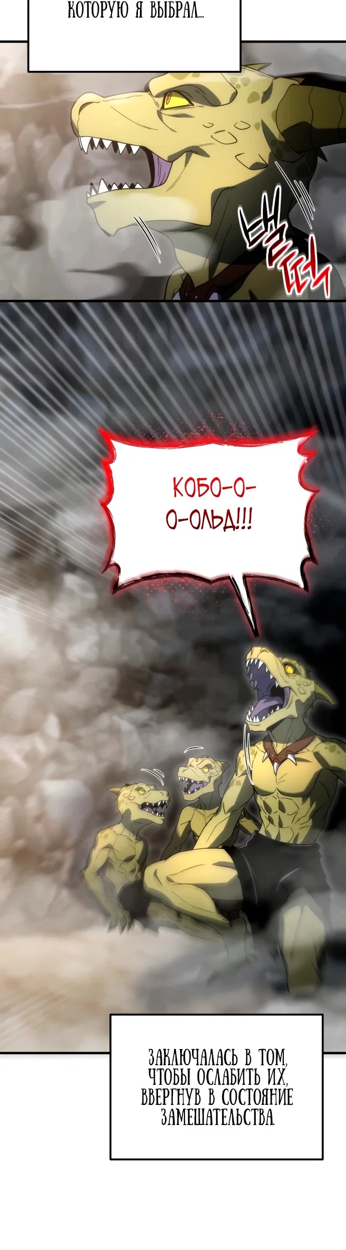 Read Ветеран Апокалипсиса RU Manga Online