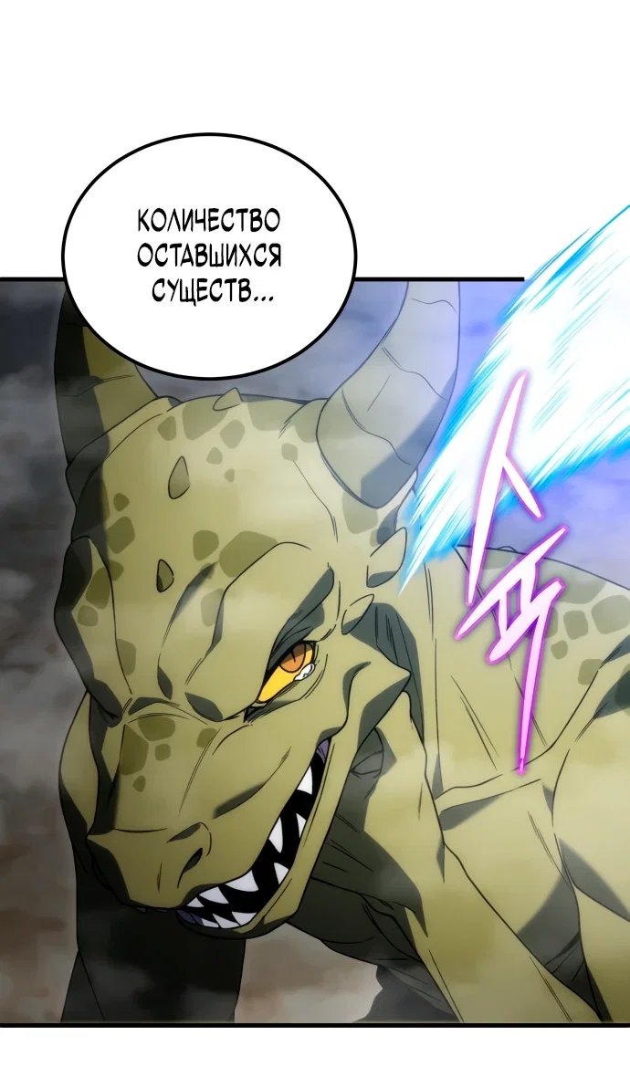 Read Ветеран Апокалипсиса RU Manga Online