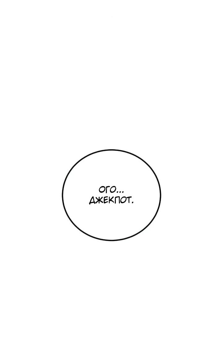 Read Ветеран Апокалипсиса RU Manga Online