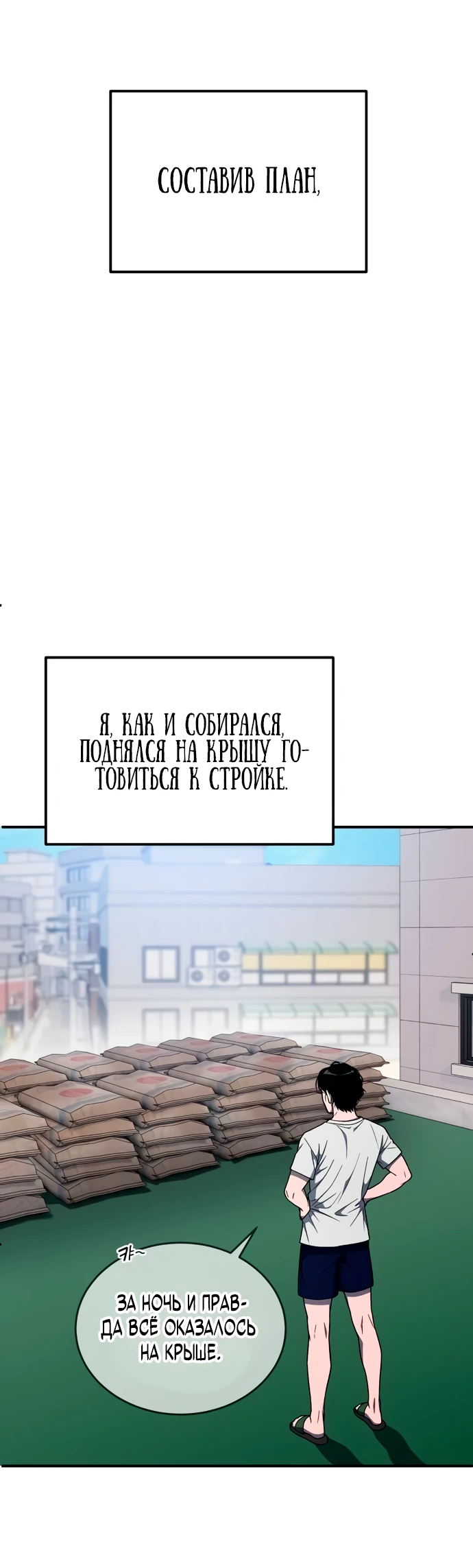 Read Ветеран Апокалипсиса RU Manga Online