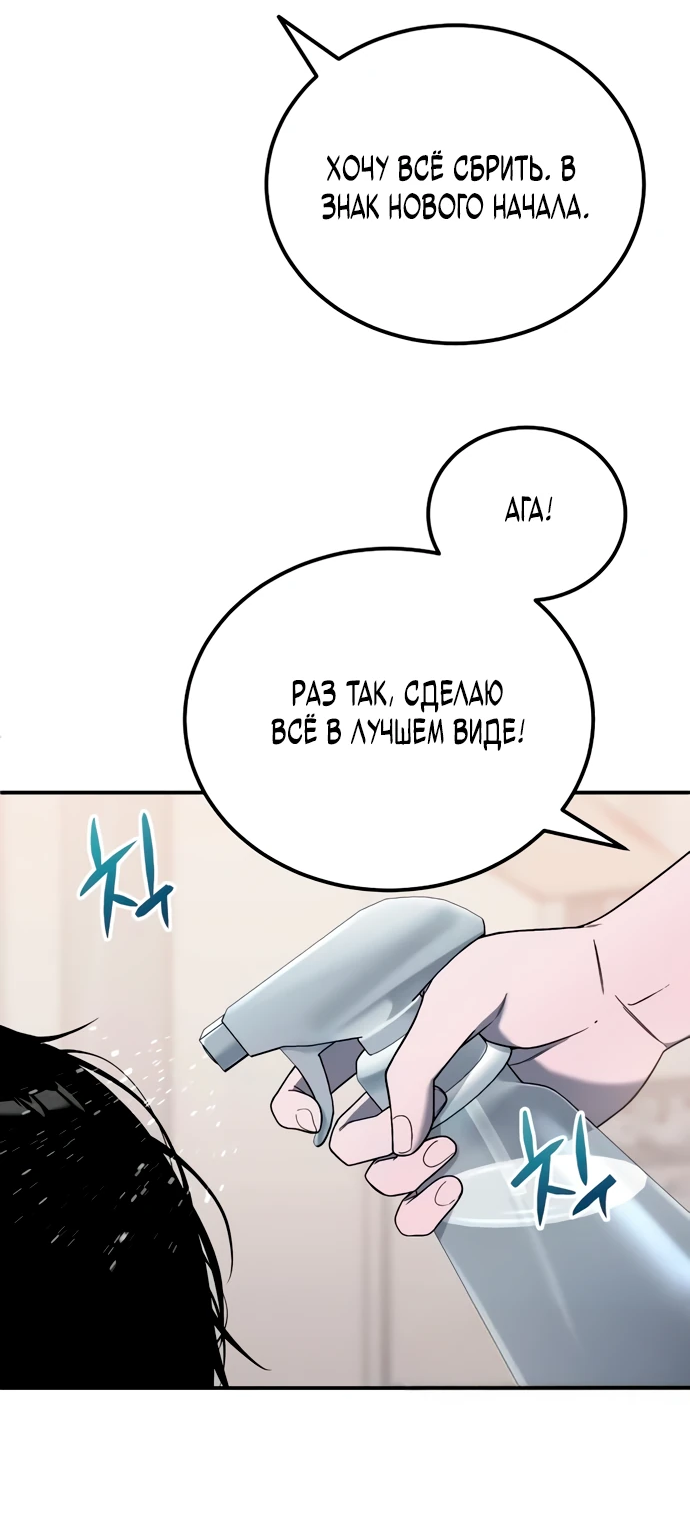 Read Ветеран Апокалипсиса RU Manga Online