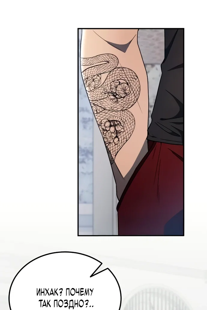 Read Ветеран Апокалипсиса RU Manga Online