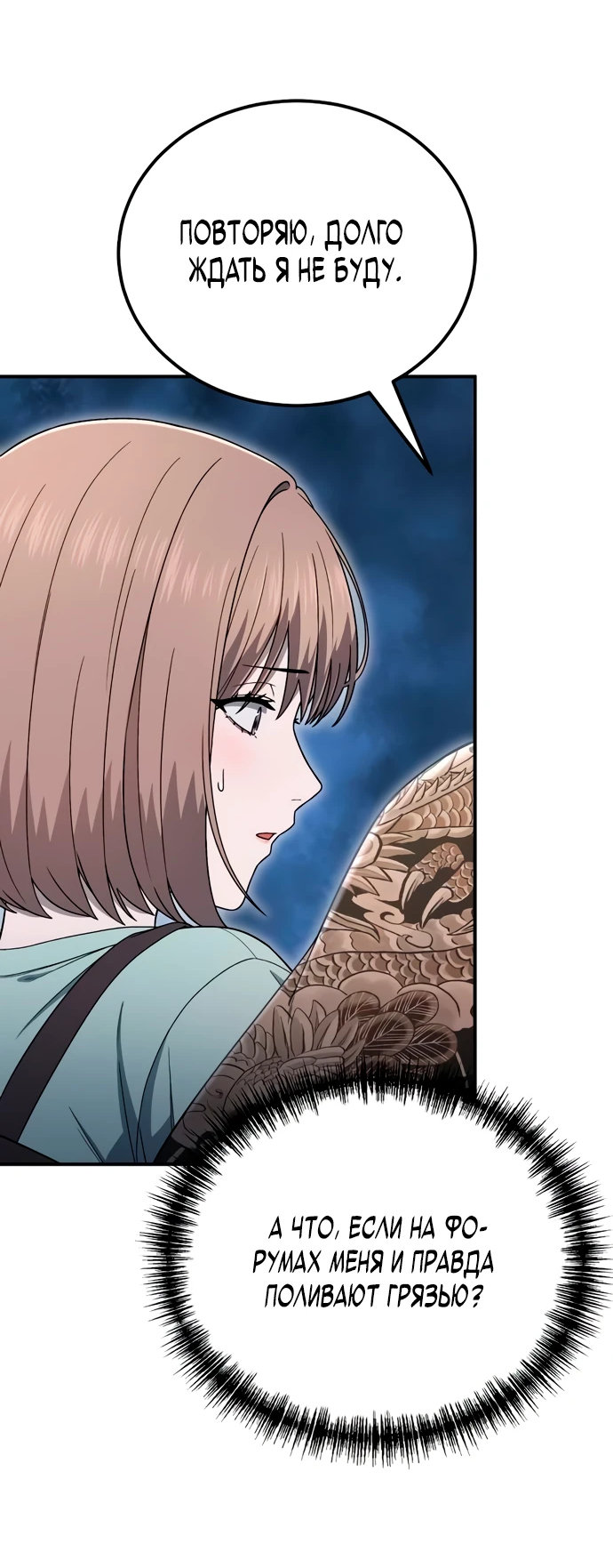 Read Ветеран Апокалипсиса RU Manga Online