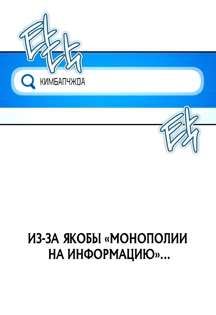 Read Ветеран Апокалипсиса RU Manga Online