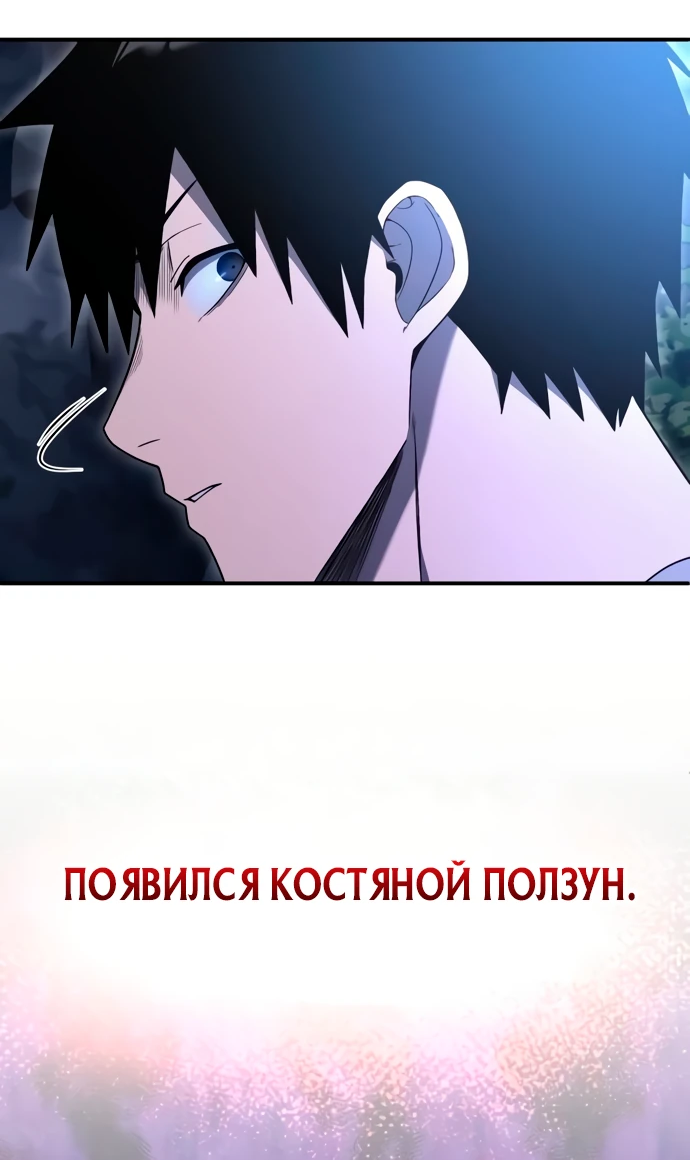 Read Ветеран Апокалипсиса RU Manga Online