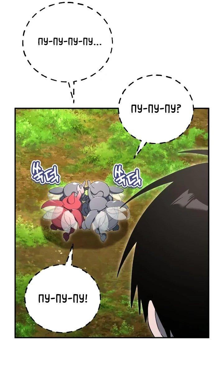 Read Ветеран Апокалипсиса RU Manga Online