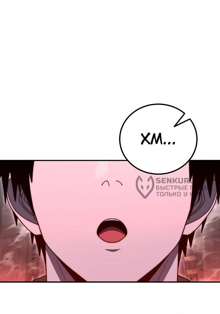 Read Ветеран Апокалипсиса RU Manga Online