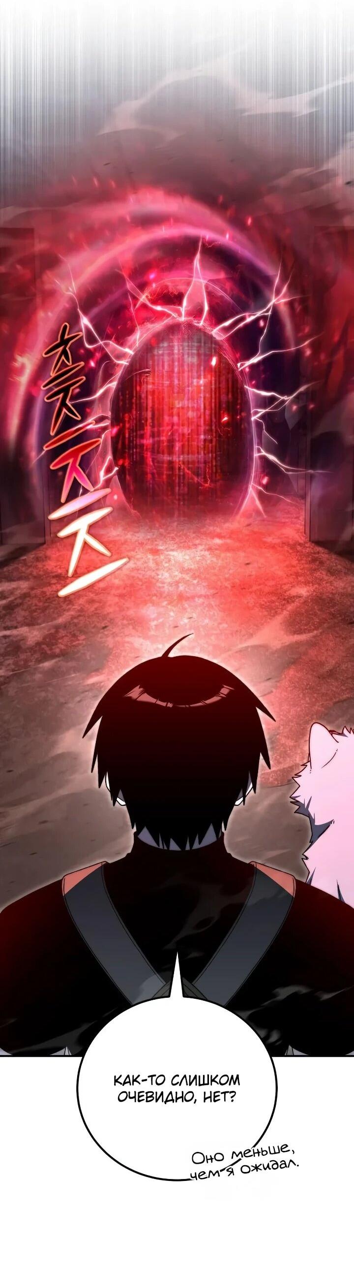 Read Ветеран Апокалипсиса RU Manga Online