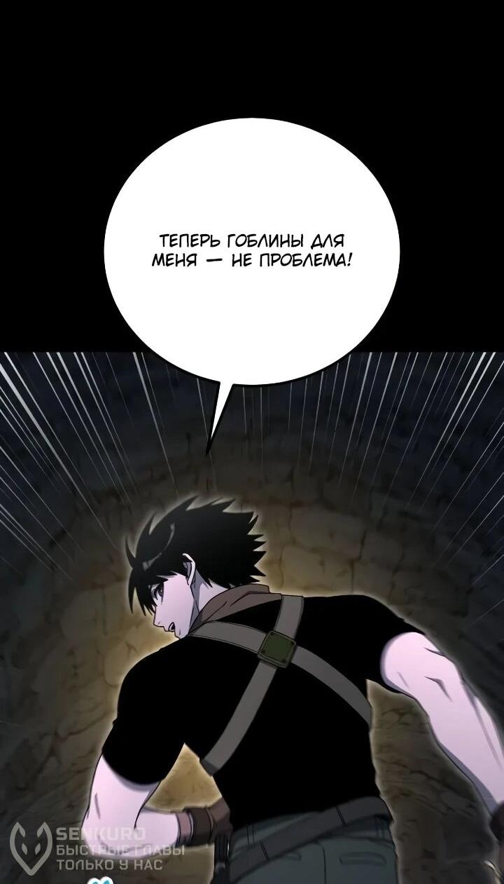 Read Ветеран Апокалипсиса RU Manga Online