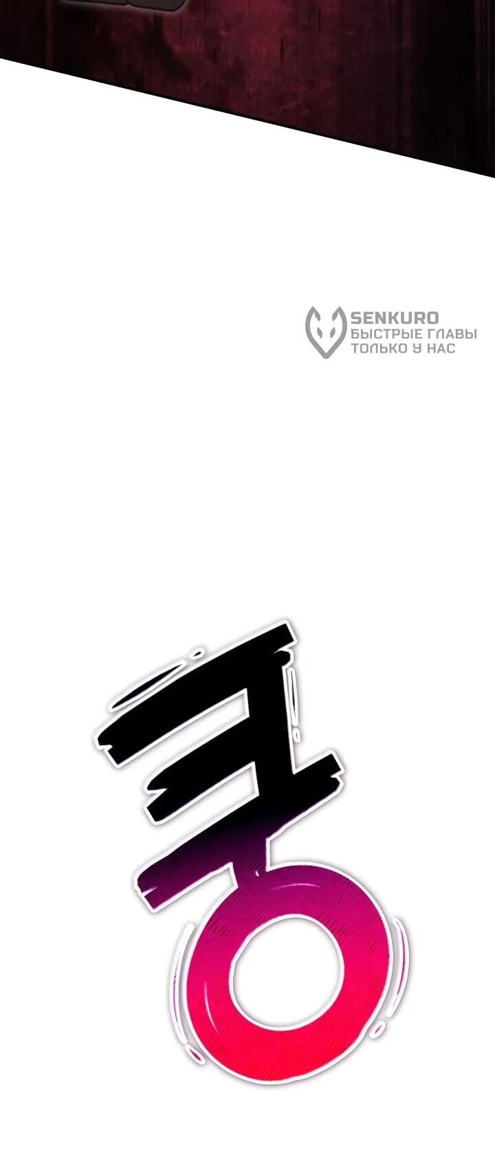 Read Ветеран Апокалипсиса RU Manga Online