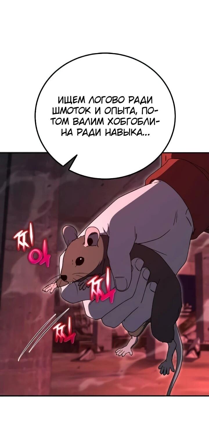 Read Ветеран Апокалипсиса RU Manga Online