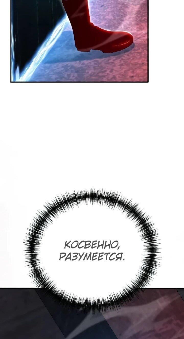 Read Ветеран Апокалипсиса RU Manga Online