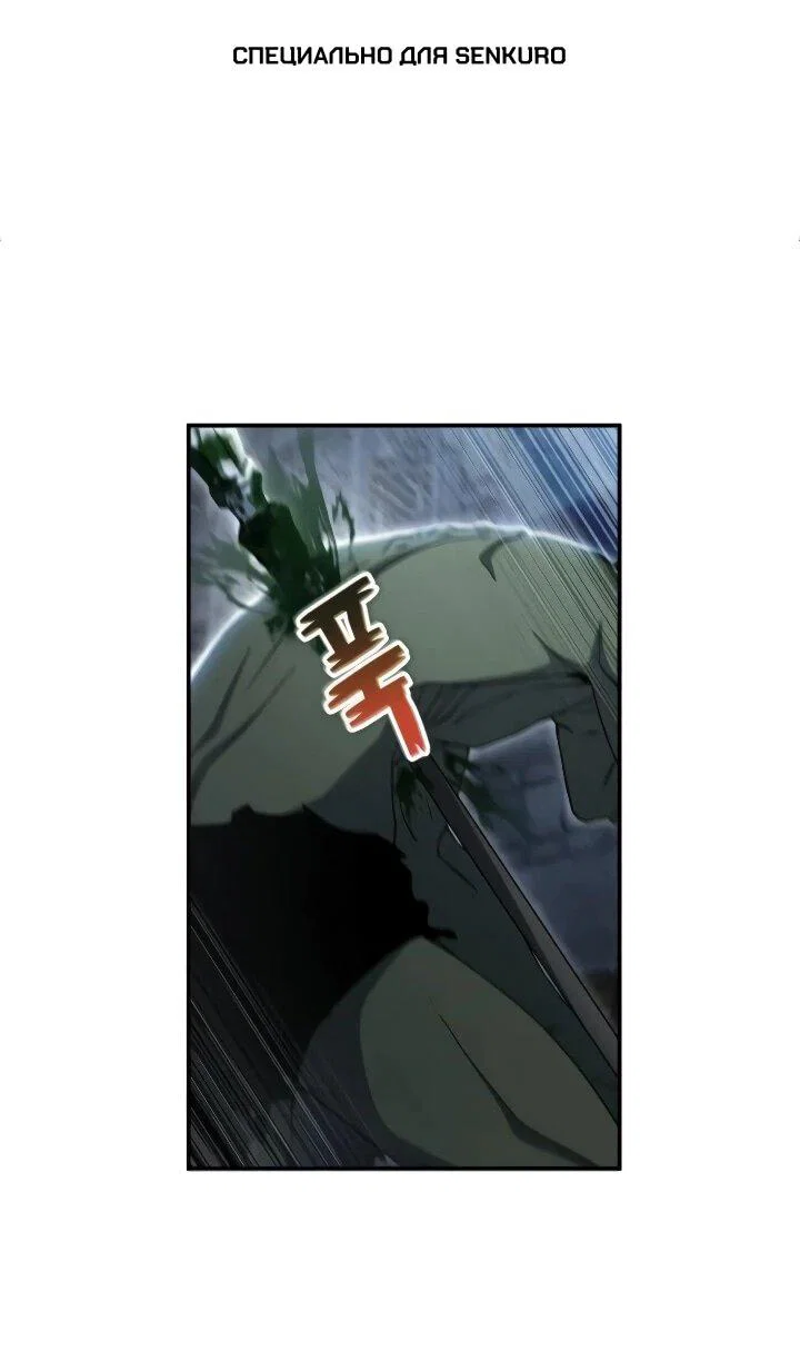 Read Ветеран Апокалипсиса RU Manga Online