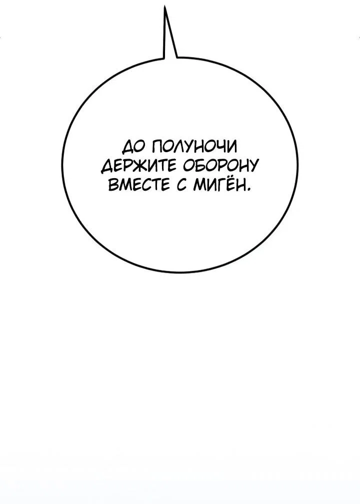 Read Ветеран Апокалипсиса RU Manga Online