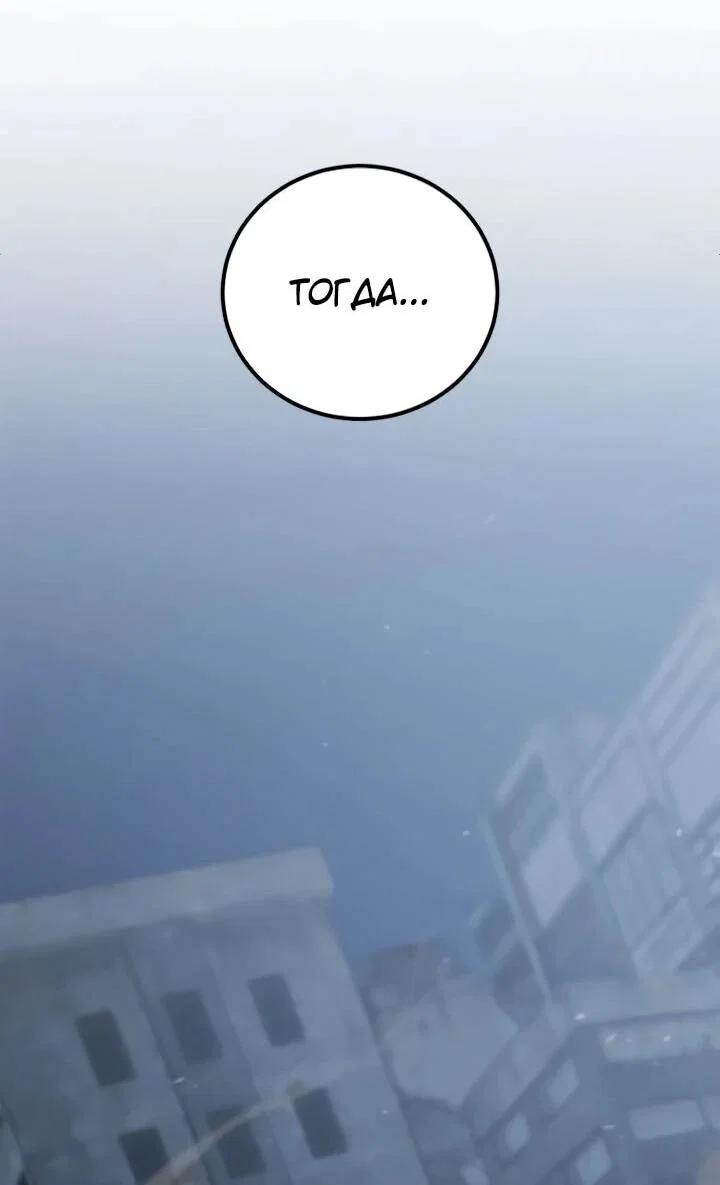 Read Ветеран Апокалипсиса RU Manga Online