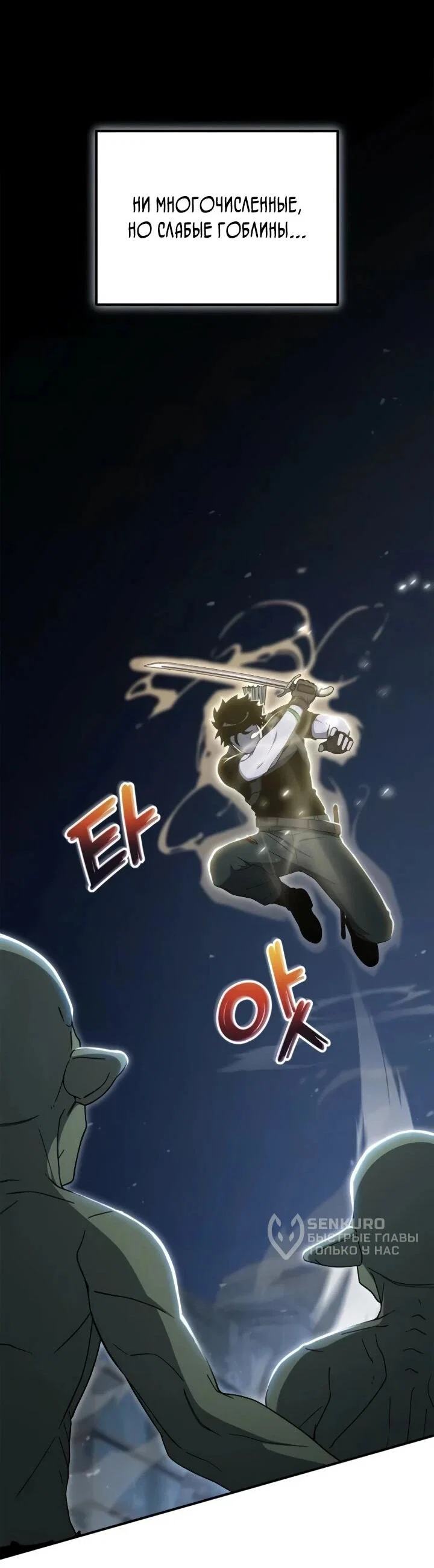 Read Ветеран Апокалипсиса RU Manga Online