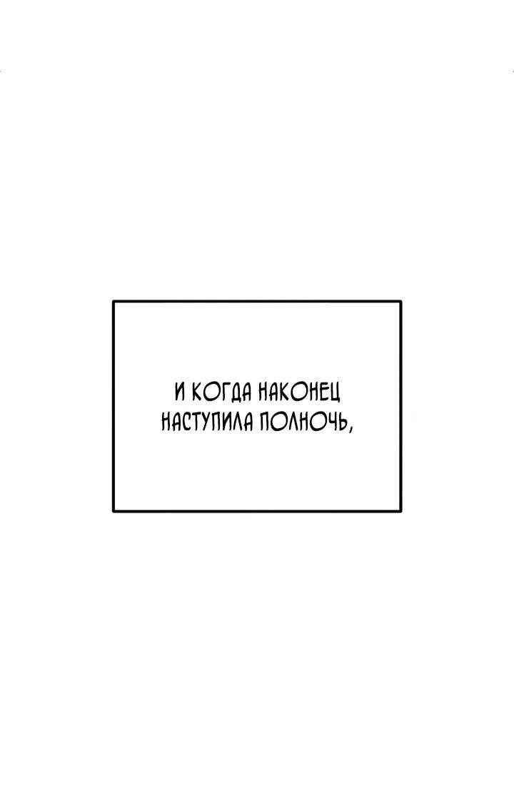 Read Ветеран Апокалипсиса RU Manga Online
