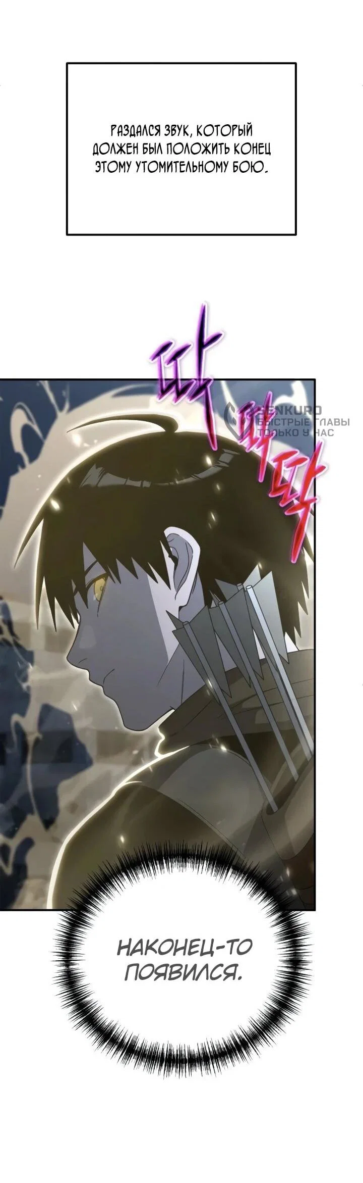 Read Ветеран Апокалипсиса RU Manga Online