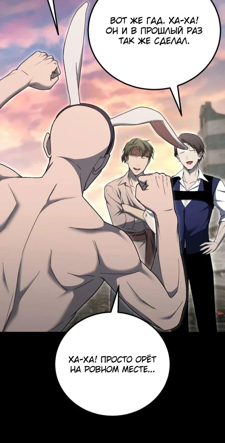 Read Ветеран Апокалипсиса RU Manga Online