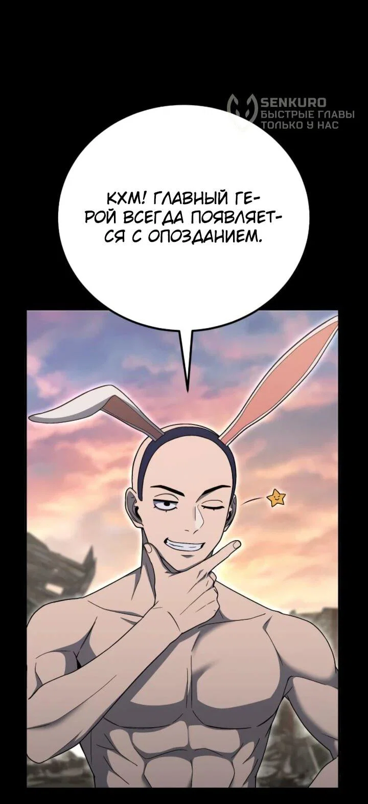 Read Ветеран Апокалипсиса RU Manga Online