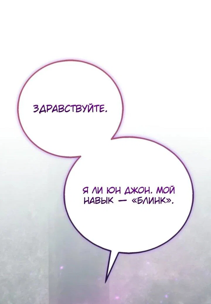 Read Ветеран Апокалипсиса RU Manga Online