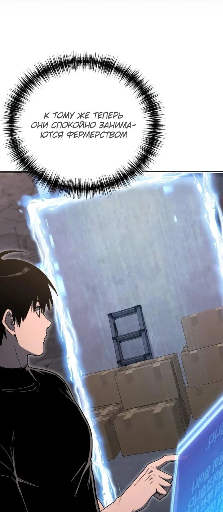 Read Ветеран Апокалипсиса RU Manga Online