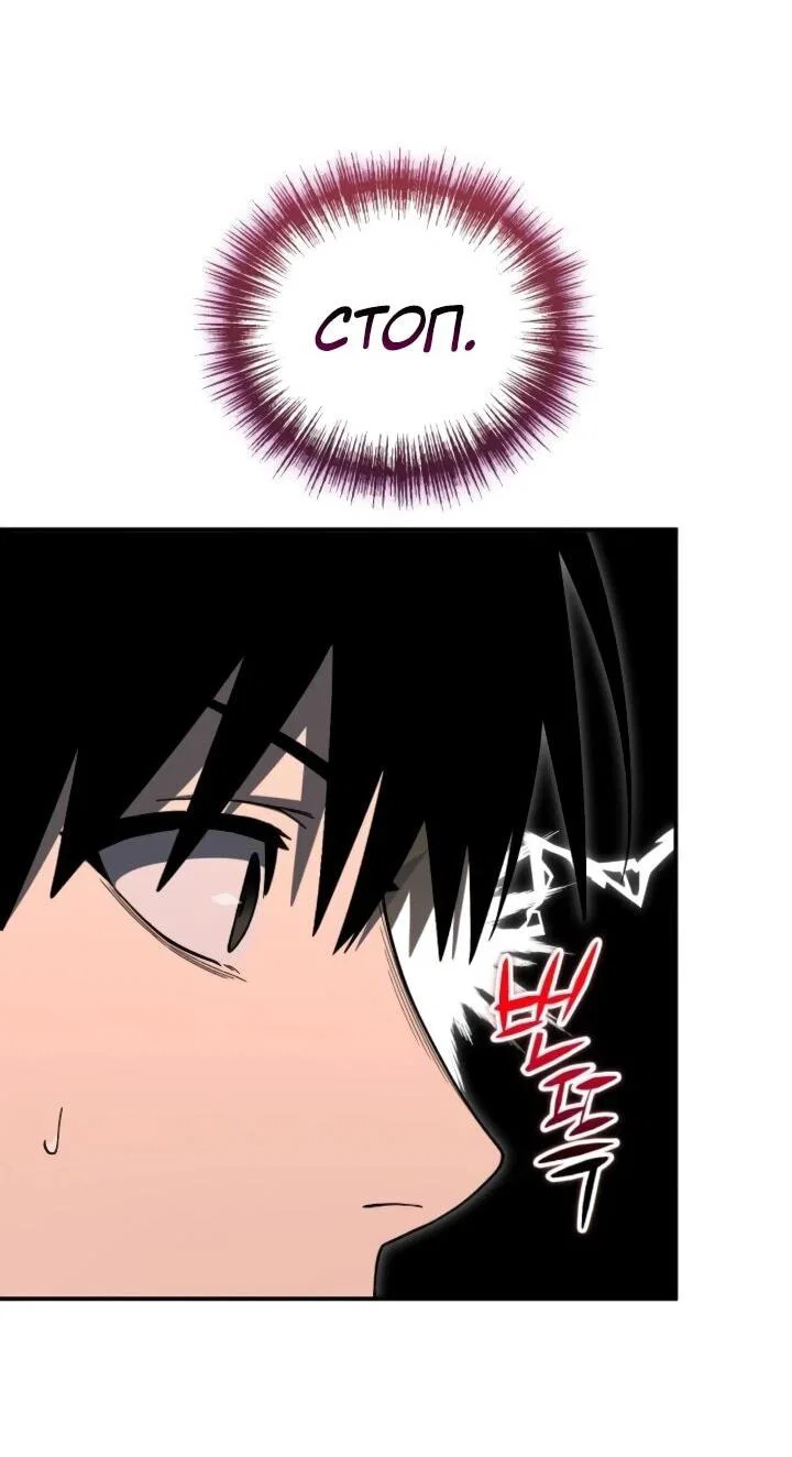 Read Ветеран Апокалипсиса RU Manga Online