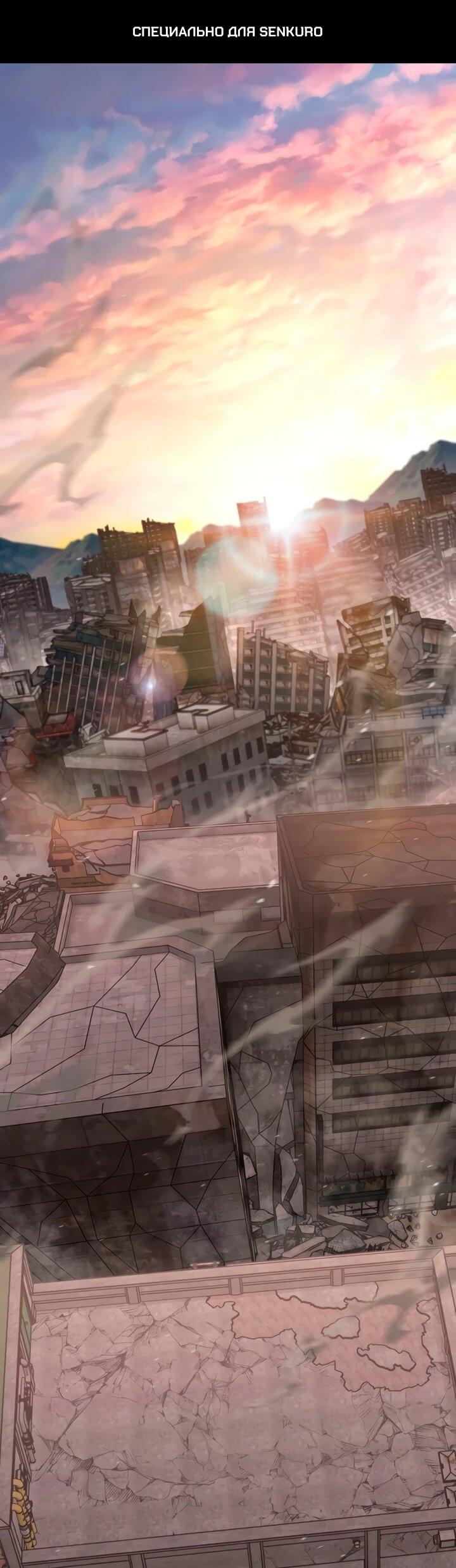 Read Ветеран Апокалипсиса RU Manga Online