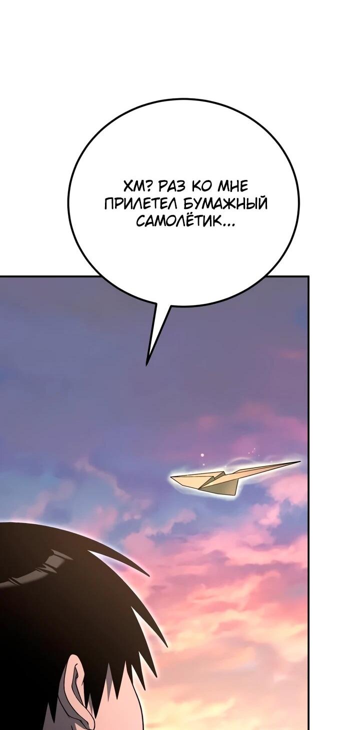 Read Ветеран Апокалипсиса RU Manga Online
