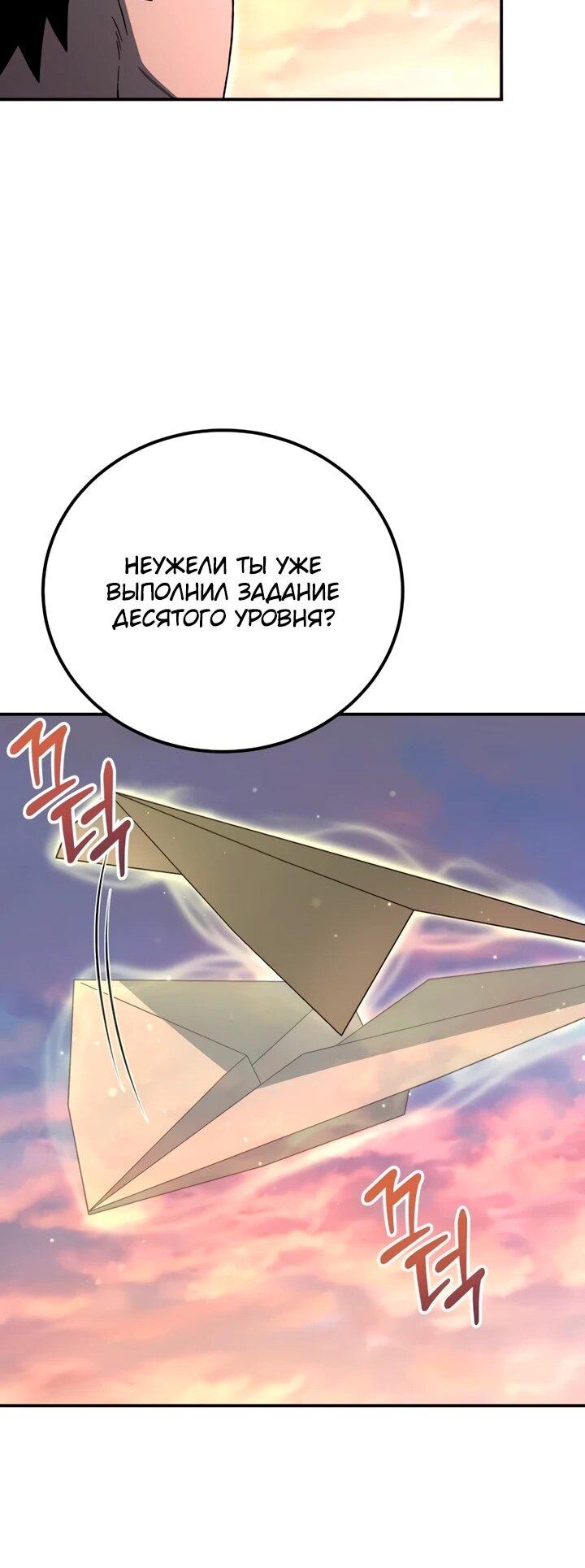 Read Ветеран Апокалипсиса RU Manga Online