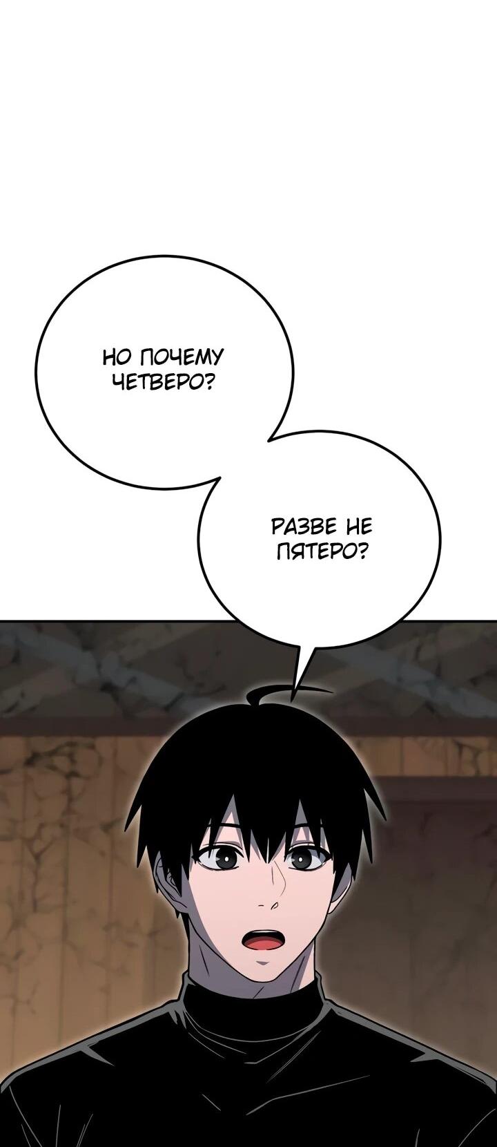 Read Ветеран Апокалипсиса RU Manga Online
