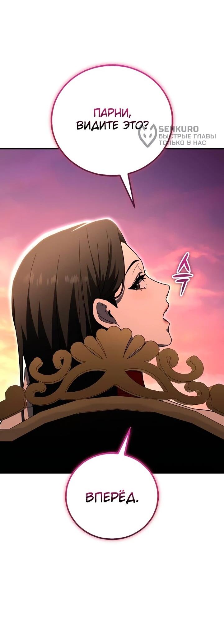 Read Ветеран Апокалипсиса RU Manga Online