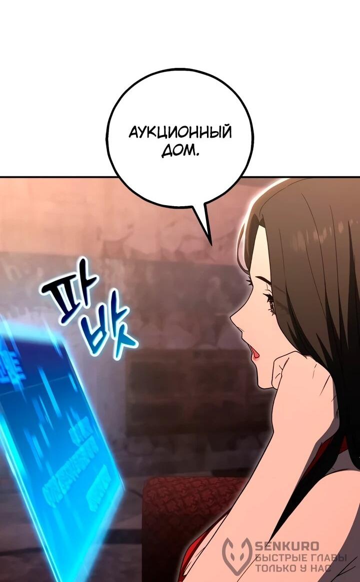 Read Ветеран Апокалипсиса RU Manga Online