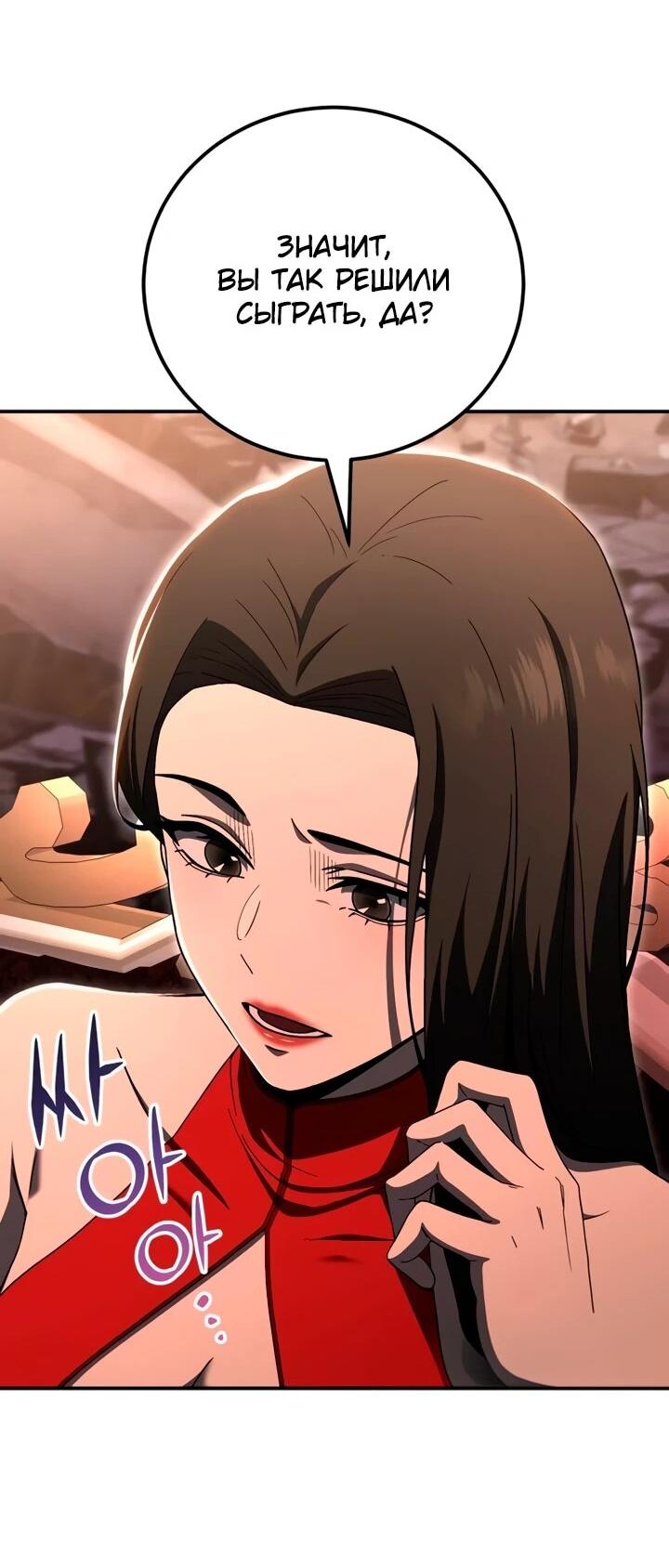 Read Ветеран Апокалипсиса RU Manga Online