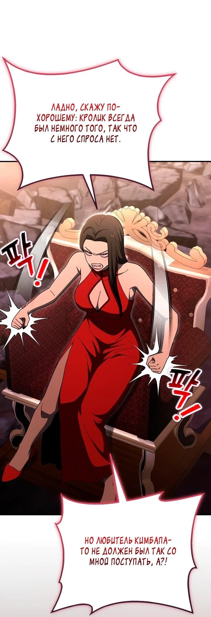 Read Ветеран Апокалипсиса RU Manga Online