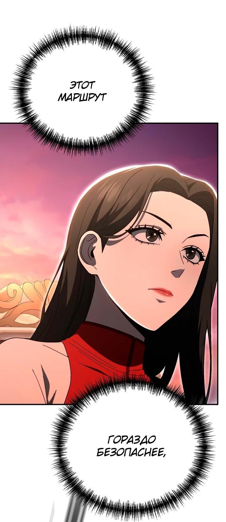 Read Ветеран Апокалипсиса RU Manga Online
