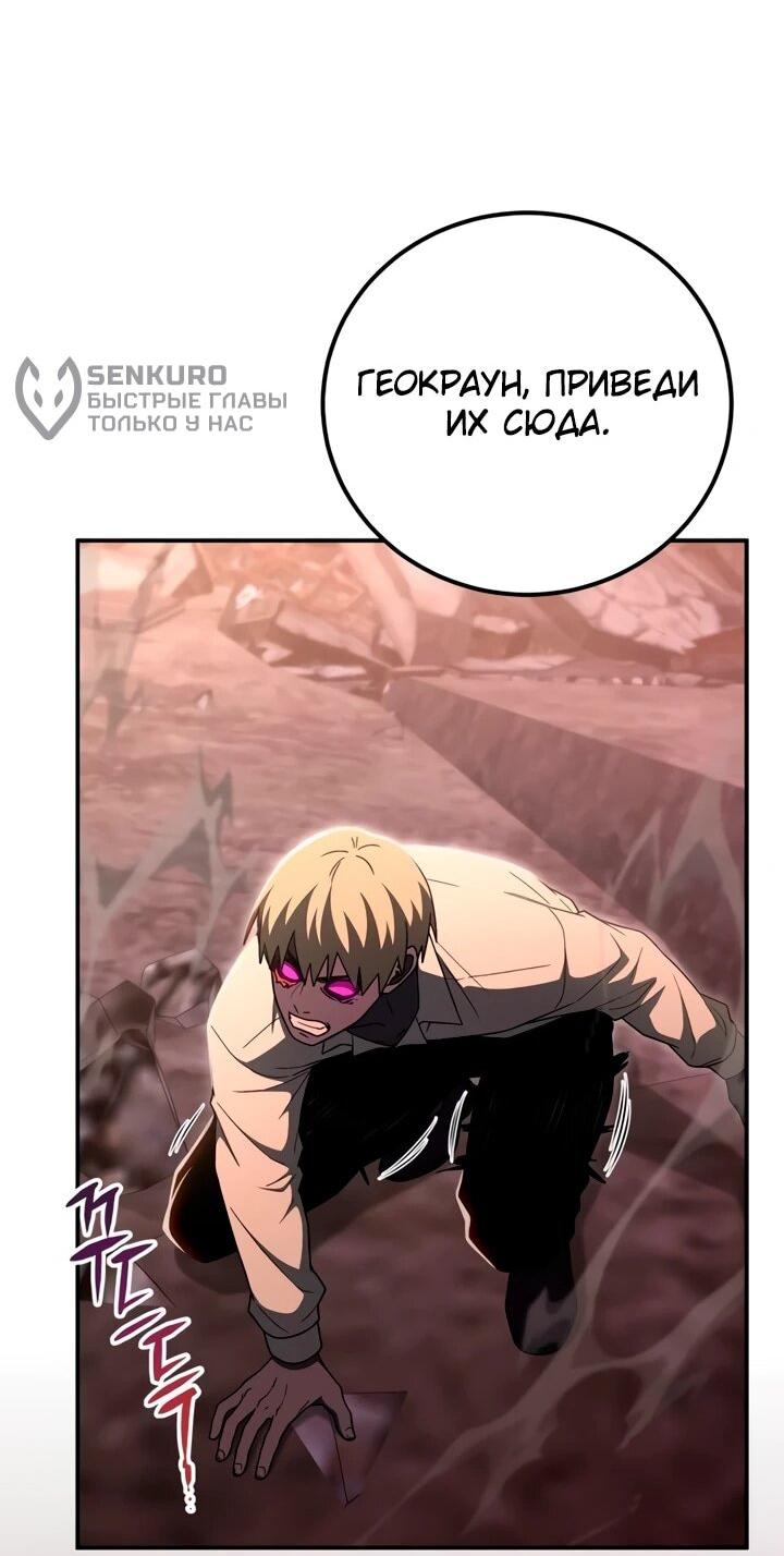 Read Ветеран Апокалипсиса RU Manga Online