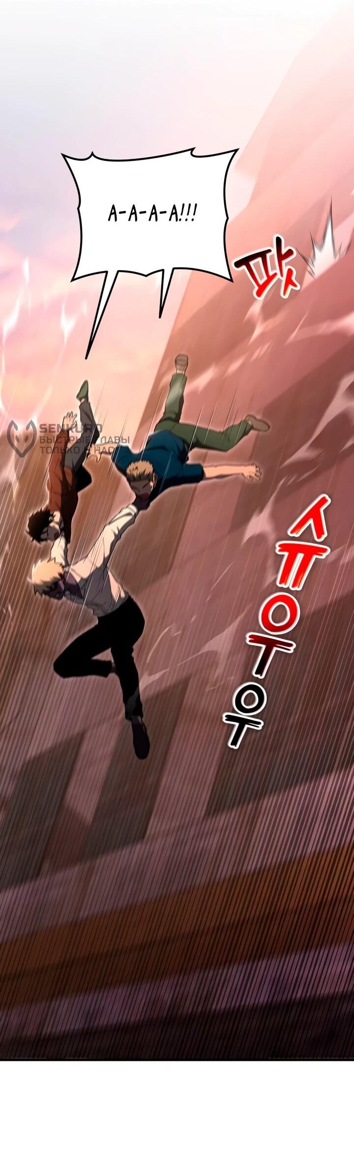Read Ветеран Апокалипсиса RU Manga Online