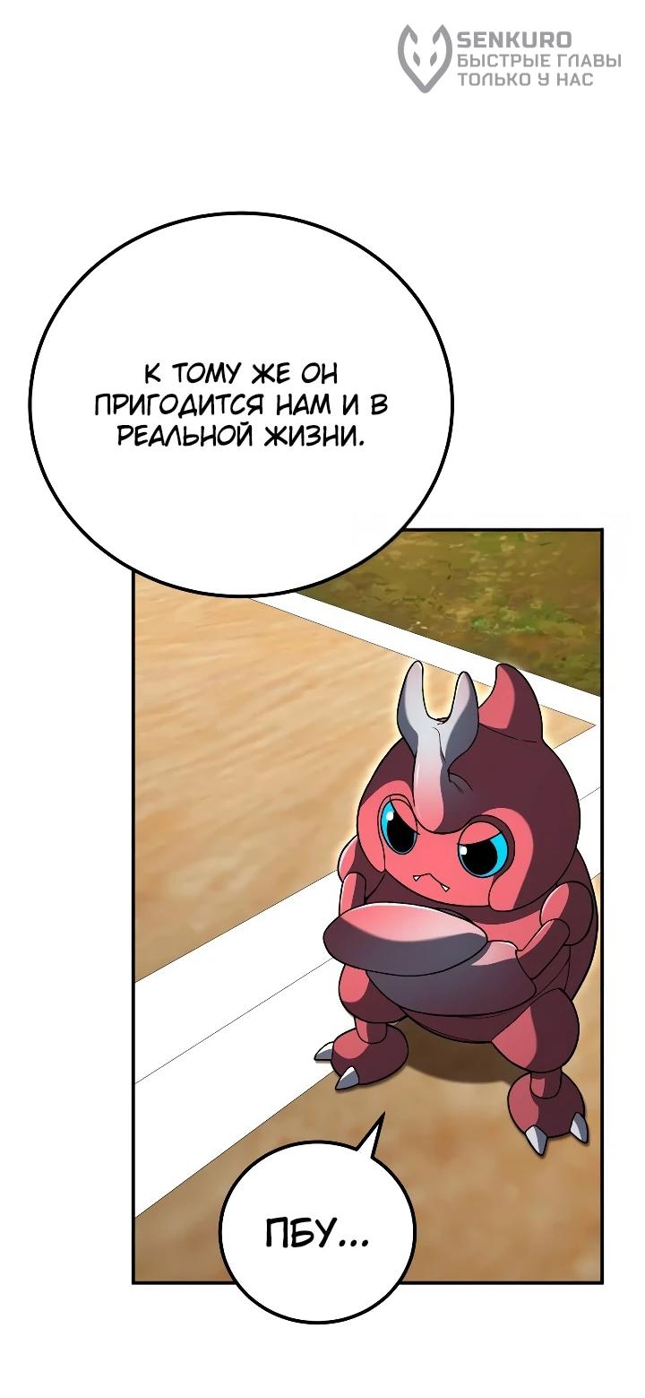 Read Ветеран Апокалипсиса RU Manga Online