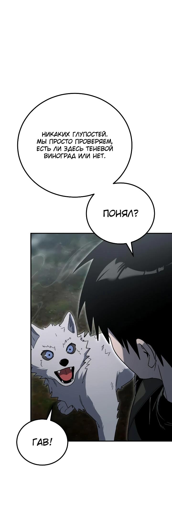 Read Ветеран Апокалипсиса RU Manga Online