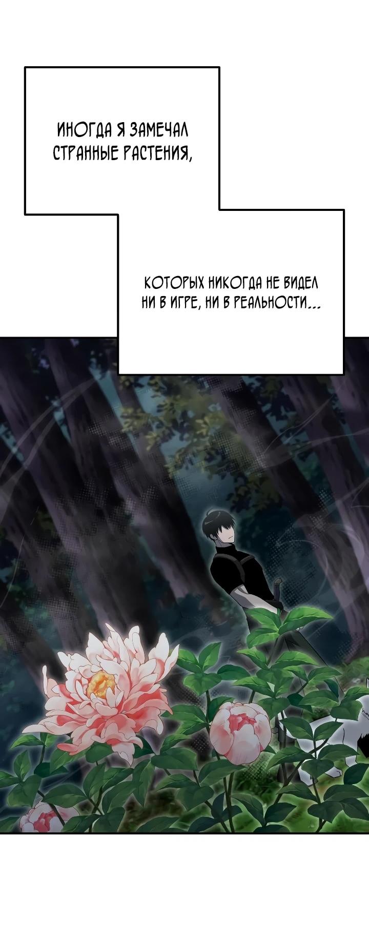 Read Ветеран Апокалипсиса RU Manga Online