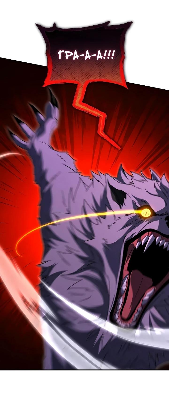 Read Ветеран Апокалипсиса RU Manga Online