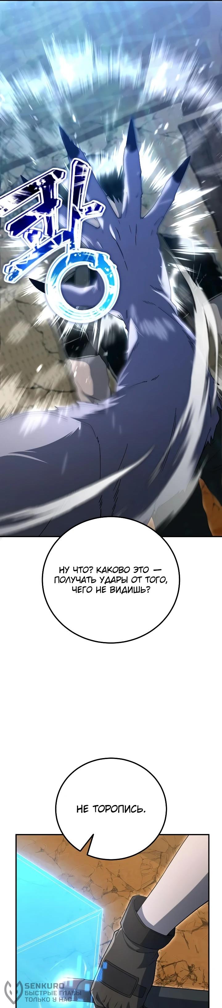 Read Ветеран Апокалипсиса RU Manga Online