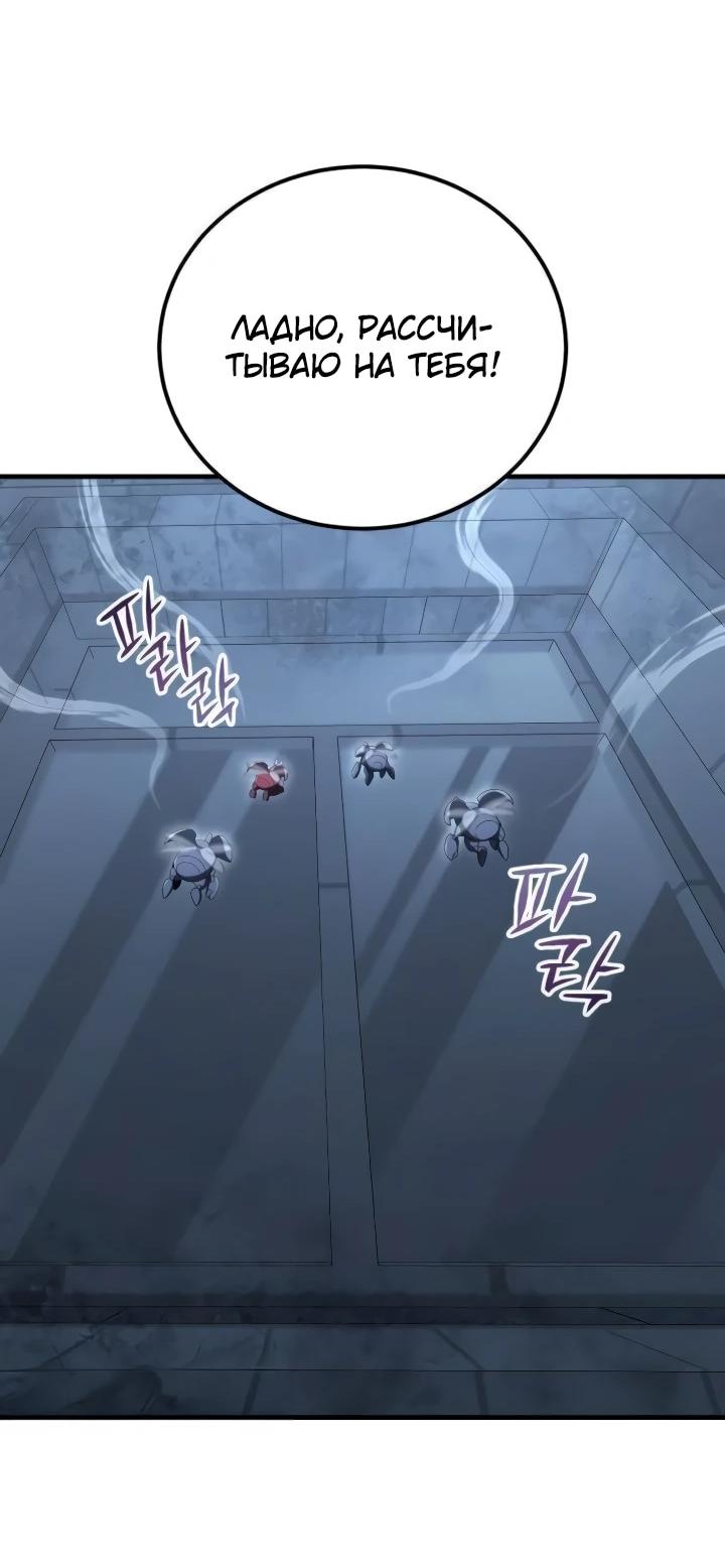 Read Ветеран Апокалипсиса RU Manga Online