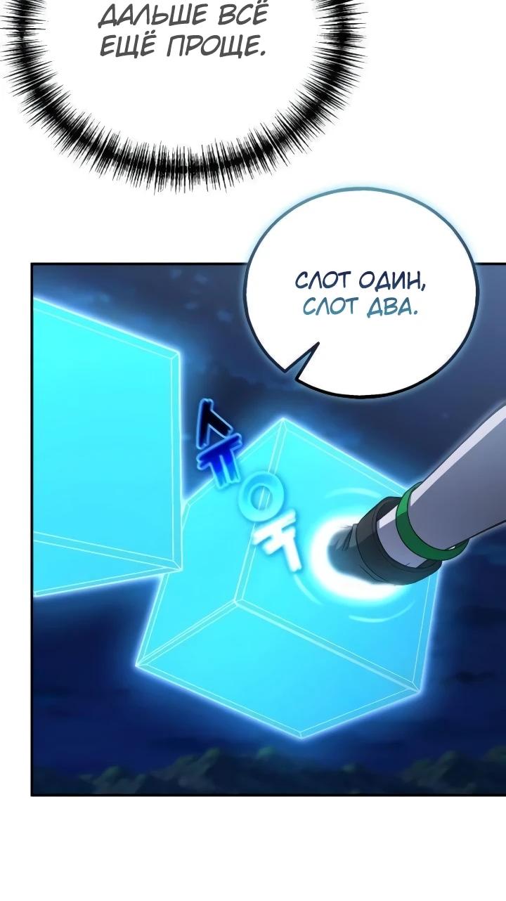 Read Ветеран Апокалипсиса RU Manga Online