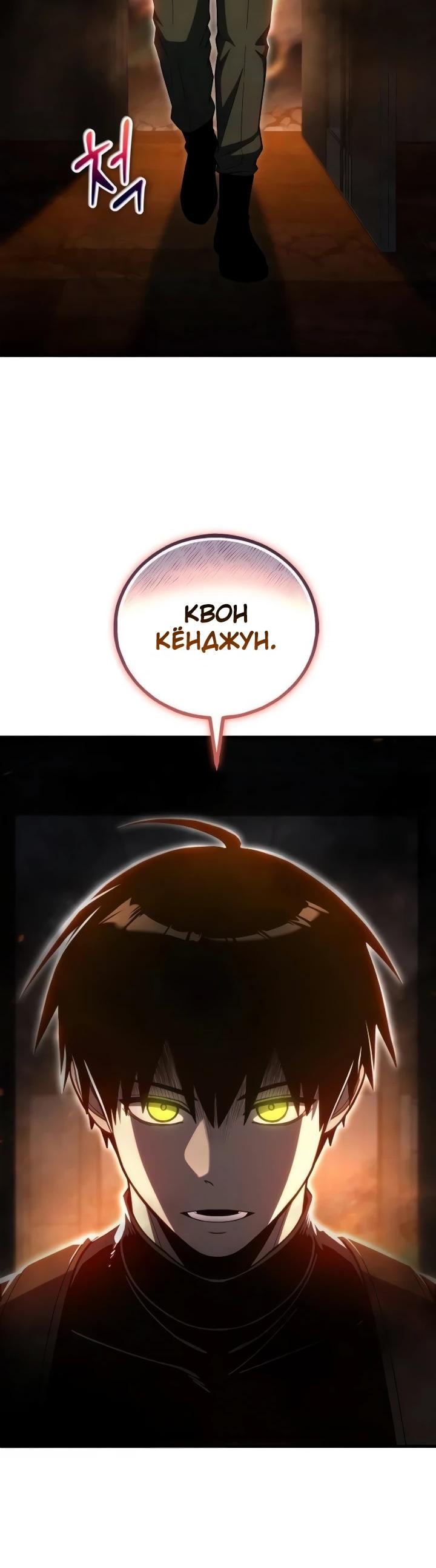 Read Ветеран Апокалипсиса RU Manga Online