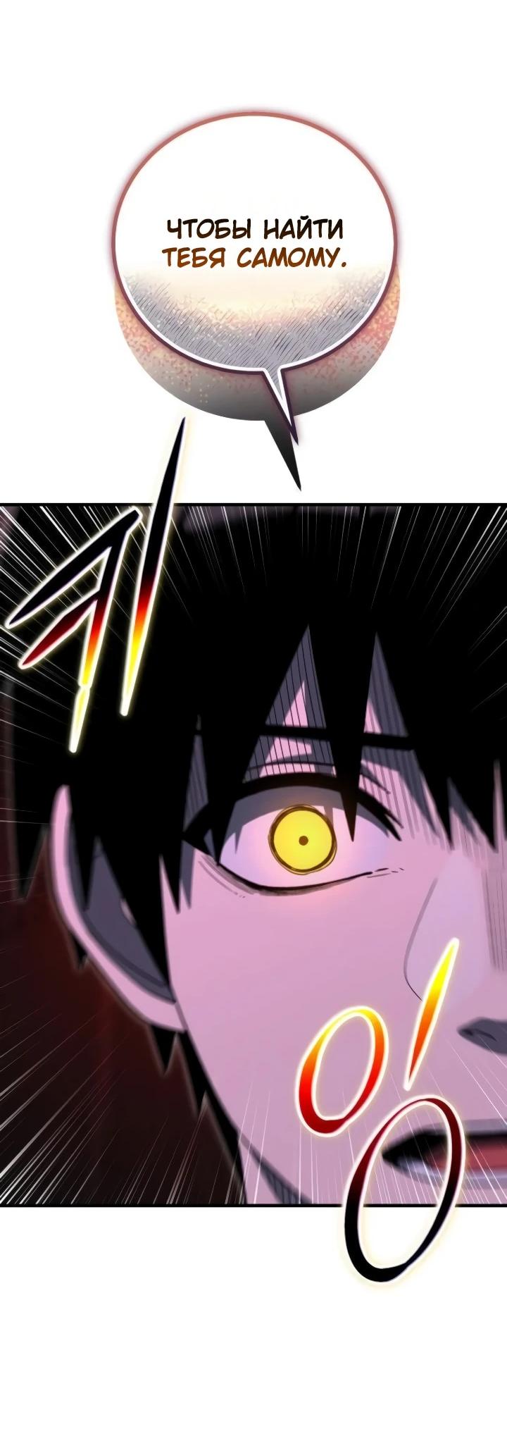 Read Ветеран Апокалипсиса RU Manga Online